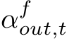 αfout,t