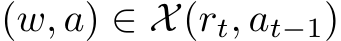  (w, a) ∈ X(rt, at−1)