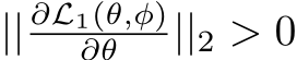  || ∂L1(θ,φ)∂θ ||2 > 0