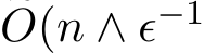 �O(n ∧ ϵ−1