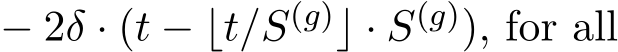  − 2δ · (t − ⌊t/S(g)⌋ · S(g)), for all