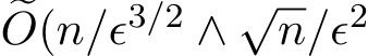 �O(n/ϵ3/2 ∧ √n/ϵ2