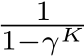 11−γK