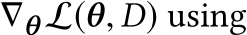  ∇θ L(θ, D) using