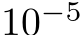 10−5