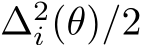  ∆2i (θ)/2