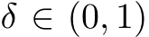  δ ∈ (0, 1)