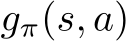  gπ(s, a)