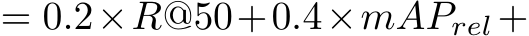  = 0.2×R@50+0.4×mAPrel+