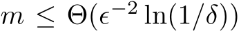  m ≤ Θ(ϵ−2 ln(1/δ))