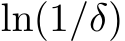  ln(1/δ)