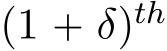  p1 ` δqth 