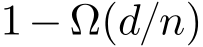  1´ Ωpd{nq