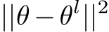 ||θ −θl||2