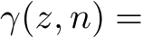  γ(z, n) =