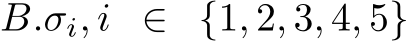  B.σi, i ∈ {1, 2, 3, 4, 5}