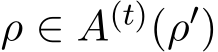  ρ ∈ A(t)(ρ′)