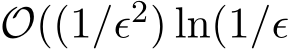  O((1/ϵ2) ln(1/ϵ