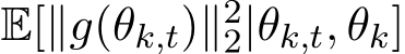  E[∥g(θk,t)∥22|θk,t, θk]