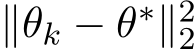 ∥θk − θ∗∥22 