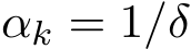  αk = 1/δ