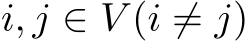  i, j ∈ V (i ̸= j)