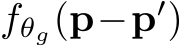  fθg(p−p′)