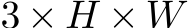  3 × H × W