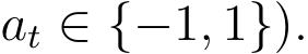 at ∈ {−1, 1}).