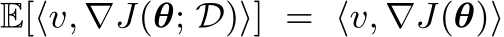 E[⟨v, �∇J(θ; D)⟩] = ⟨v, ∇J(θ)⟩