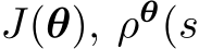  J(θ), ρθ(s