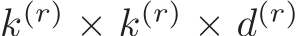  k(r) × k(r) × d(r)