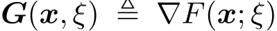 G(x, ξ) ≜ ∇F(x; ξ)