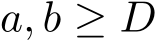  a, b ≥ D