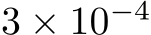  3 × 10−4