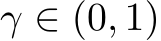  γ ∈ (0, 1)