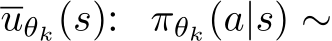  uθk(s): πθk(a|s) ∼