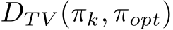  DT V (πk, πopt)