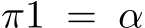  π1 = α