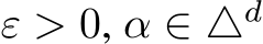  ε > 0, α ∈ △d