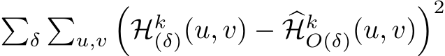 �δ�u,v�Hk(δ)(u, v) − �HkO(δ)(u, v)�2