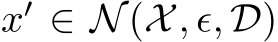  x′ ∈ N(X, ϵ, D)