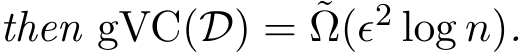 then gVC(D) = ˜Ω(ǫ2 log n).