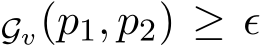 Gv(p1, p2) ≥ ǫ