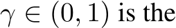  γ ∈ (0, 1) is the
