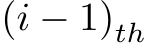 (i − 1)th