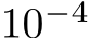  10−4 