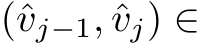  (ˆvj−1, ˆvj) ∈