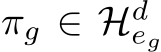 πg ∈ Hdeg