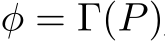  φ = Γ(P)